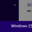 word下划线______怎么打电脑空白处